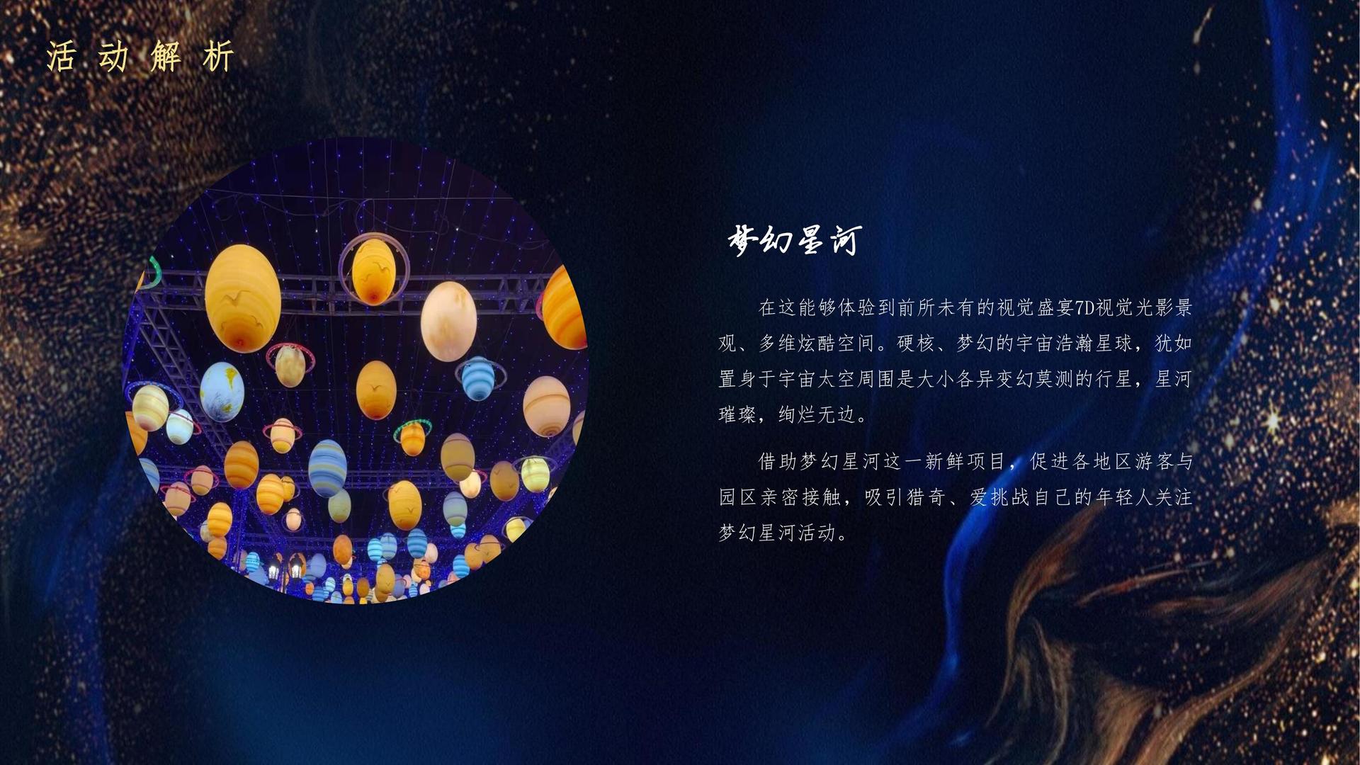 景盛文化文化项目巡展与巡演持续开展